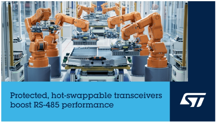 意法半導(dǎo)體的RS-485收發(fā)器兼?zhèn)鋫鬏敺€(wěn)定性與速度