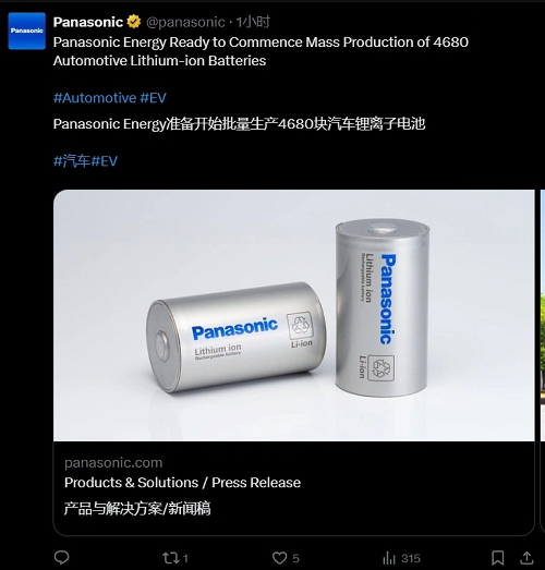 松下官宣即將量產(chǎn)4680汽車鋰電池，相比2170電池容量提升4倍