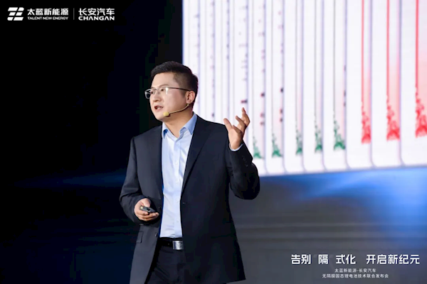太藍(lán)新能源發(fā)布全新固態(tài)鋰電池技術(shù)，顛覆性砍掉隔膜 安全大幅提升